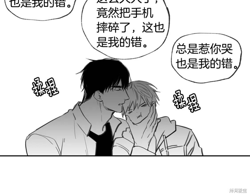 第34话28