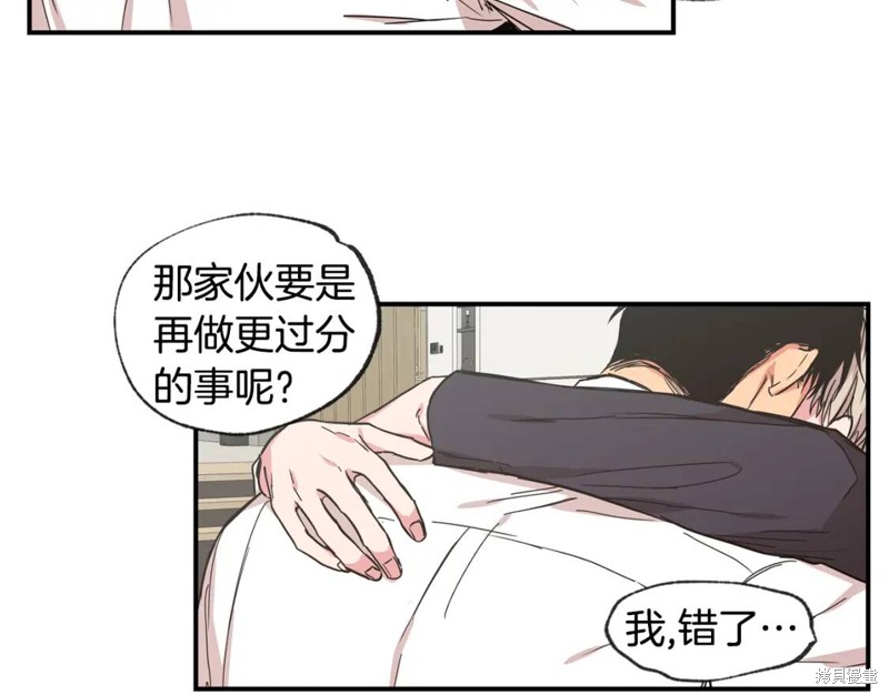 第44话59