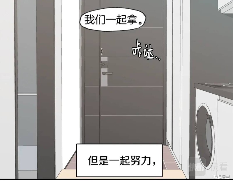 第46话76
