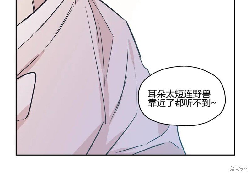番外590