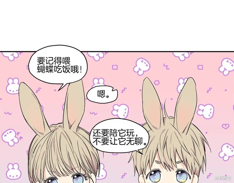 番外222