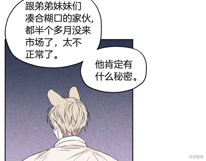 番外951