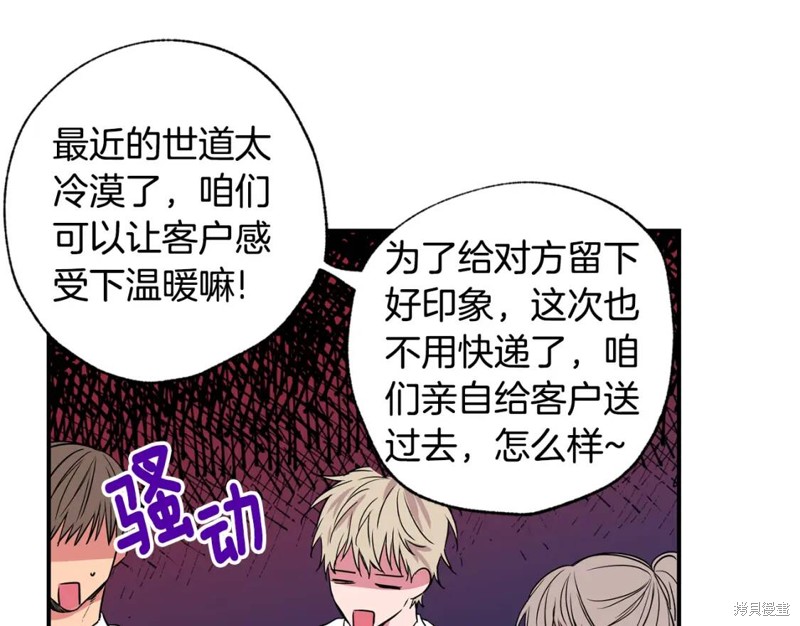 第8话102