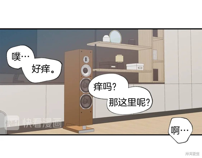 第34话70
