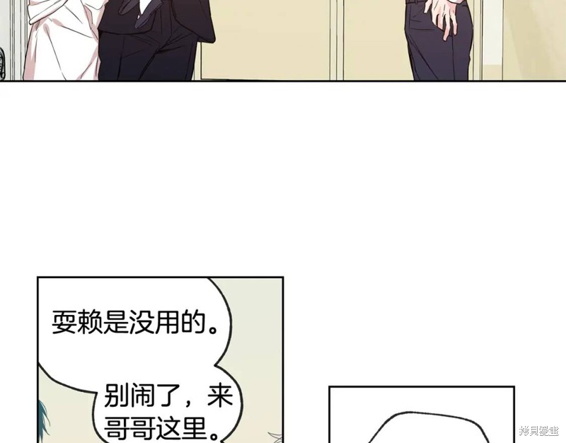 第26话8