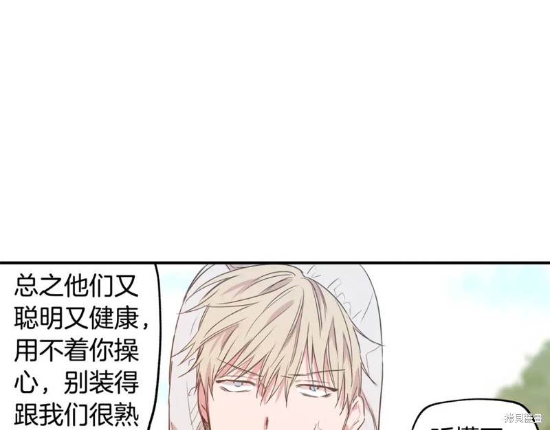第11话11