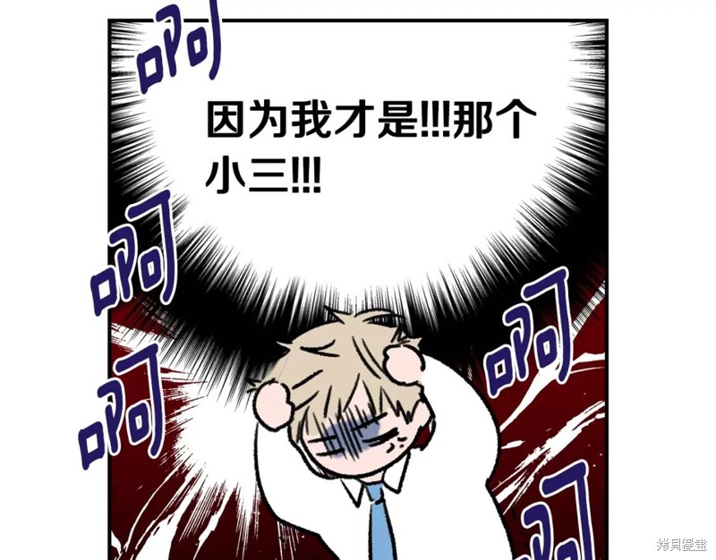 第3话25