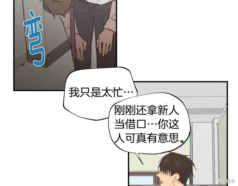 第20话42