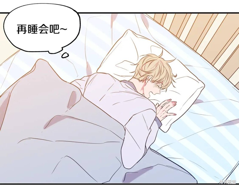 第5话8