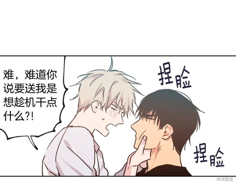 第26话62