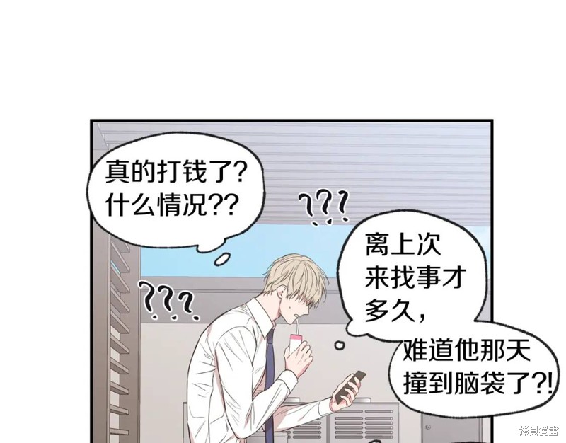 第45话73