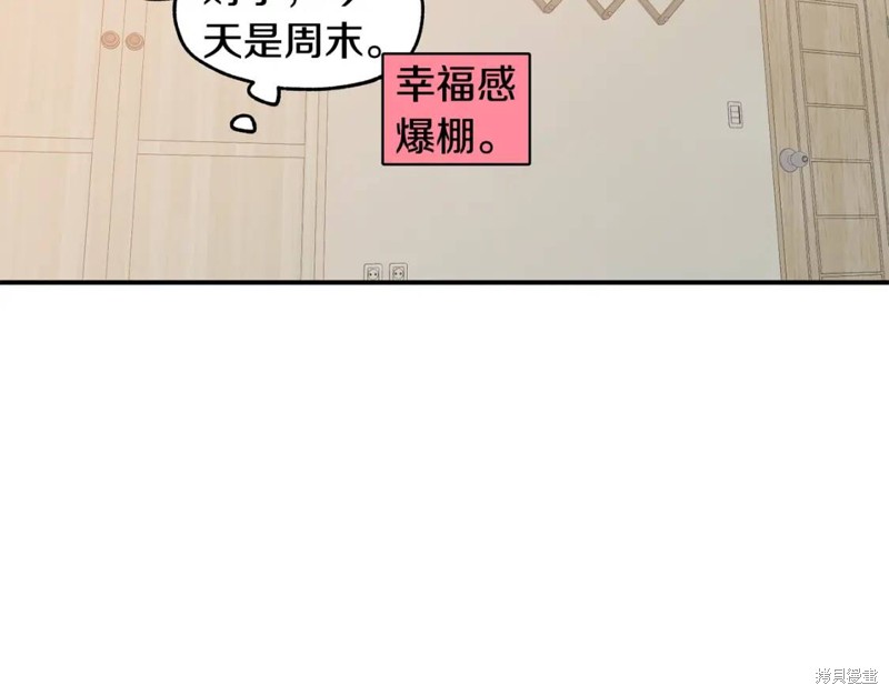 第5话7