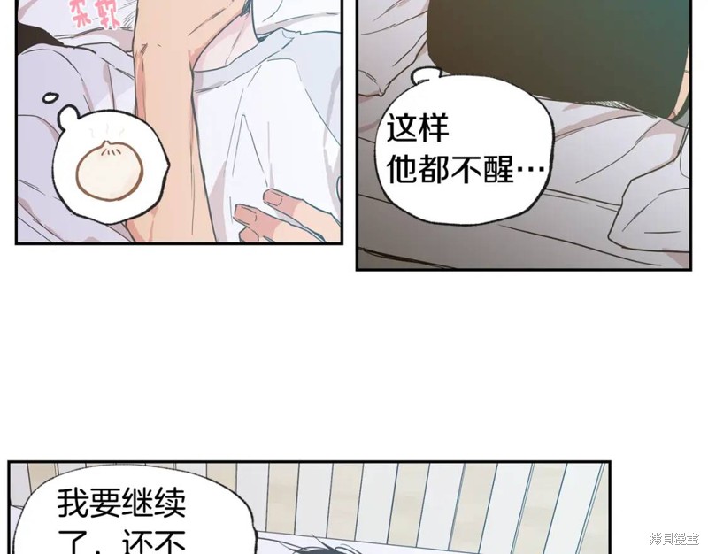 第27话10