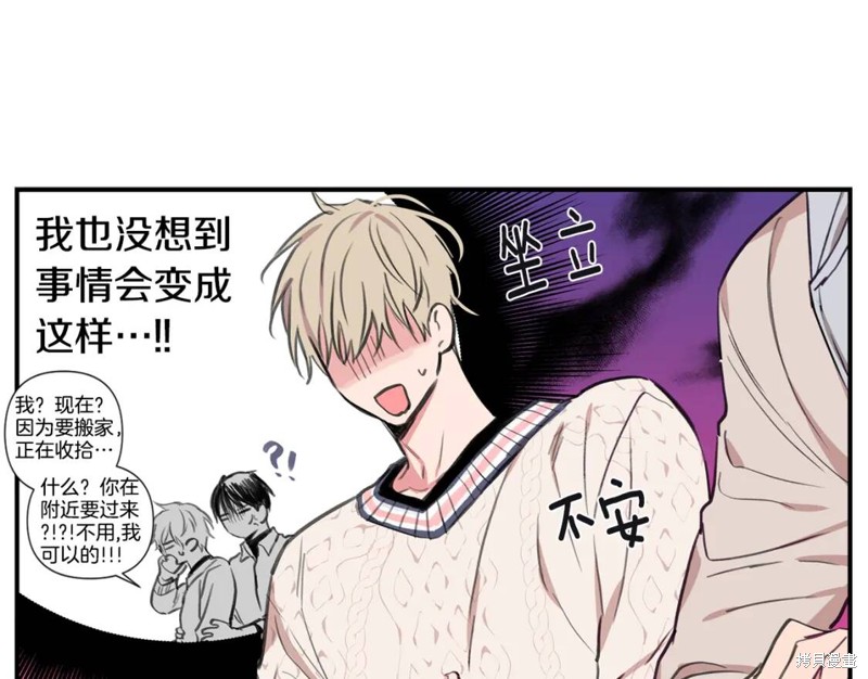 第46话30