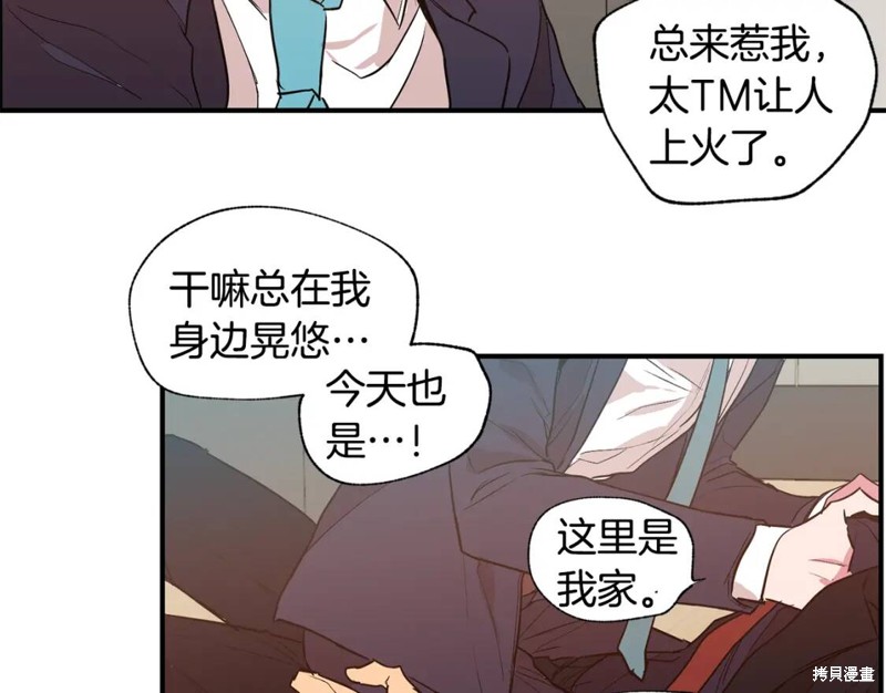 第15话29