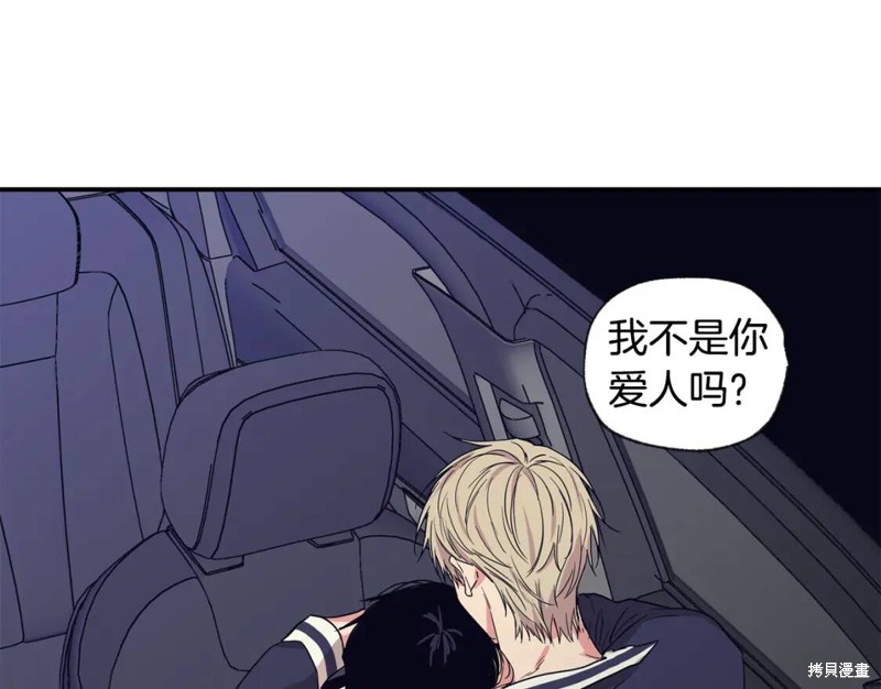 第39话71