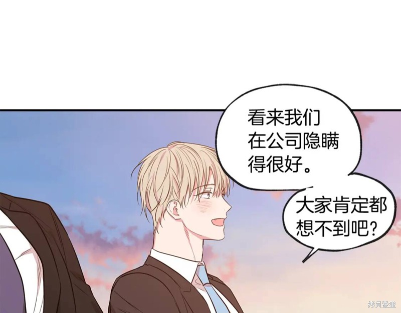 完结话113