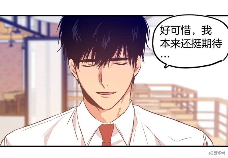 第3话75