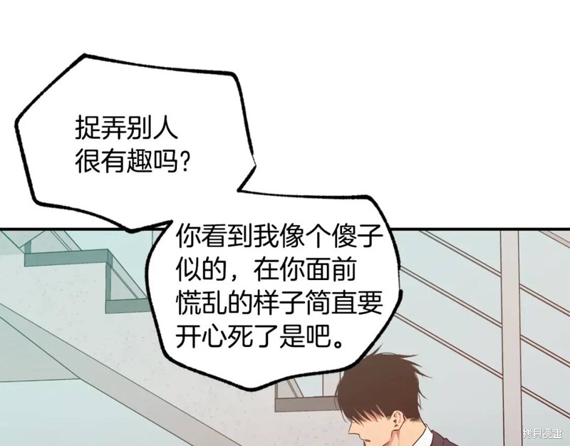 第13话29