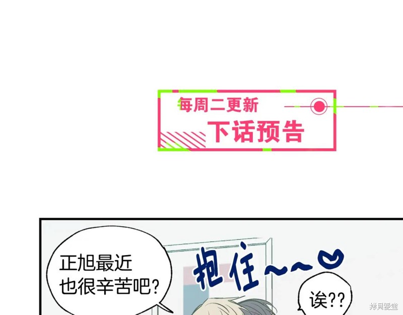 第23话75