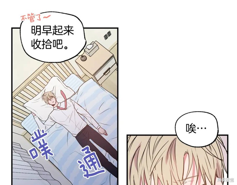 第4话76