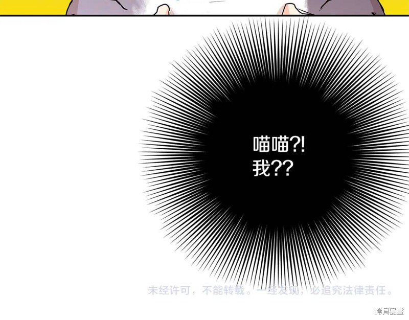 番外782