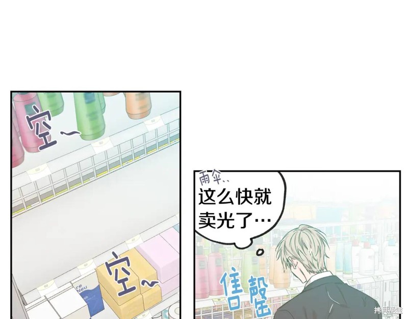 第30话85