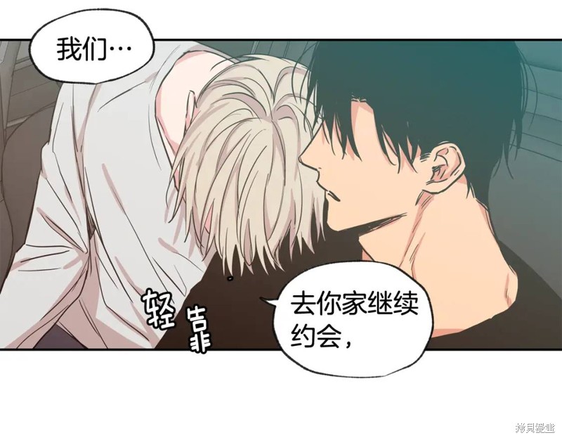 第34话50