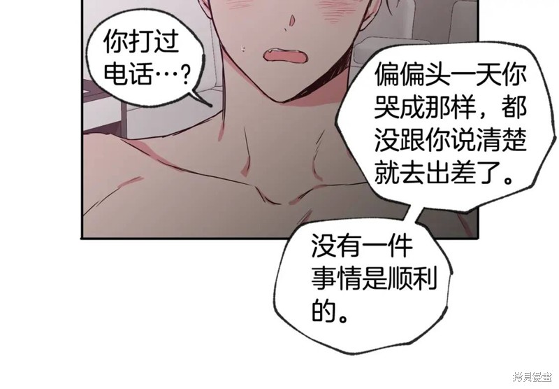 第33话78