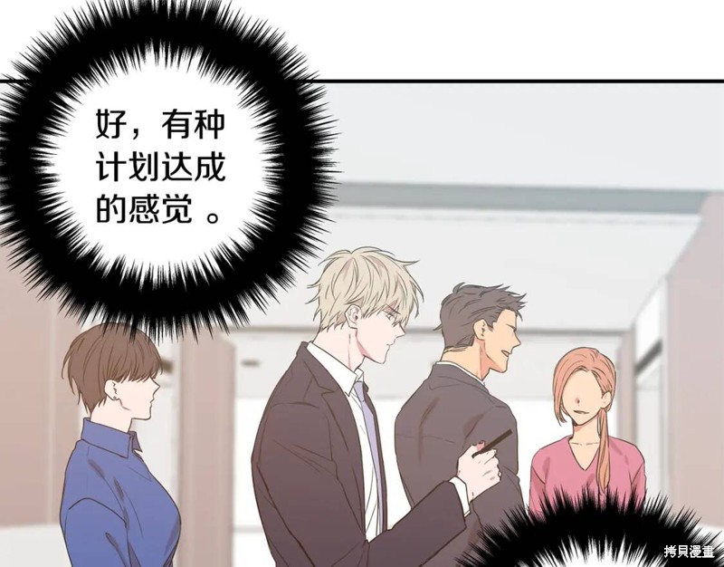 第11话58
