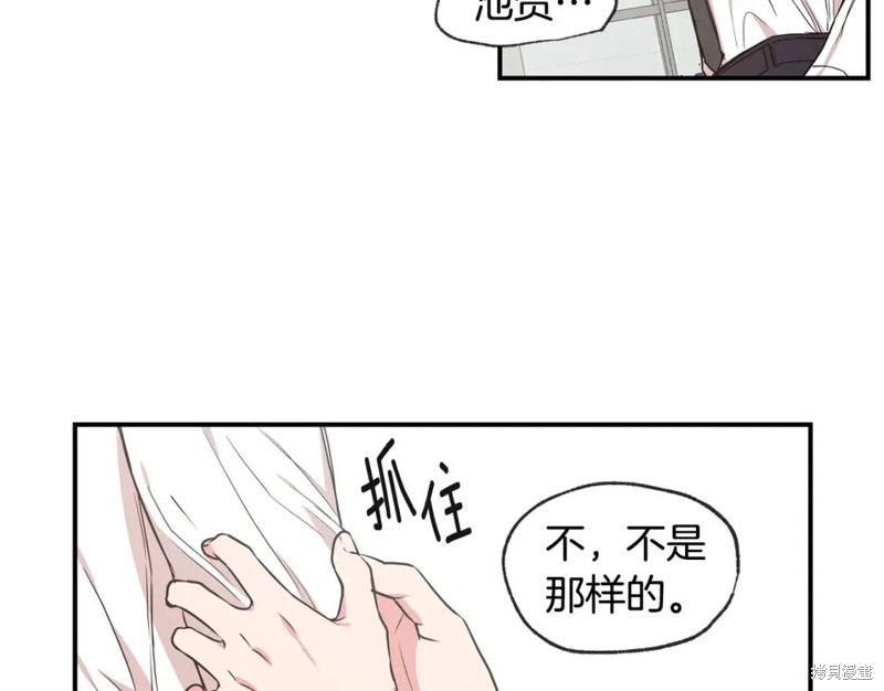 第44话34