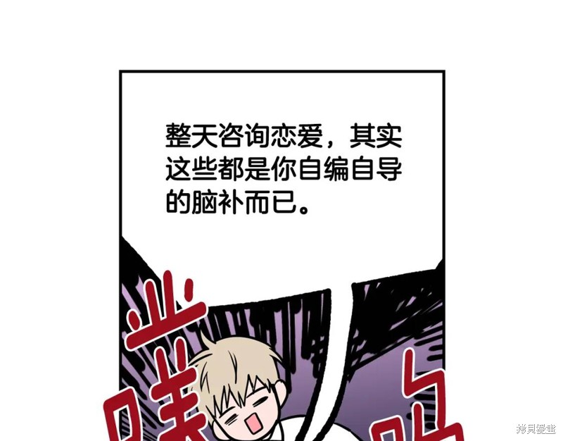 第4话25