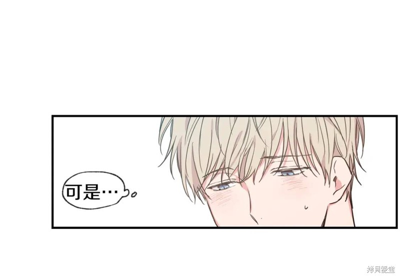 第40话30