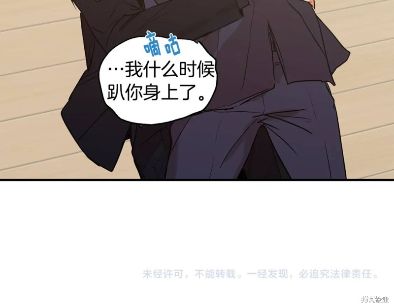 第14话103