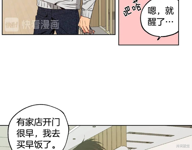 第25话39