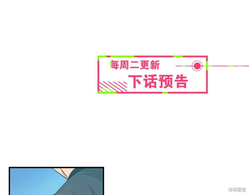 第38话79