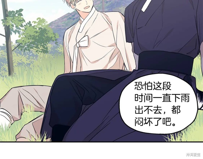 番外736