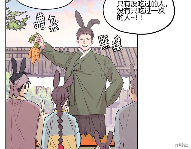 番外578
