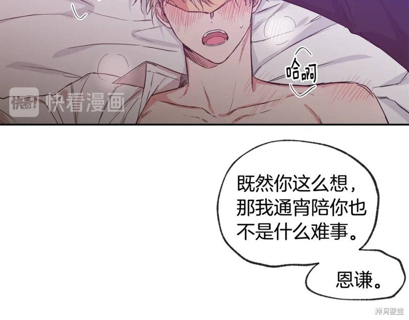 第32话47