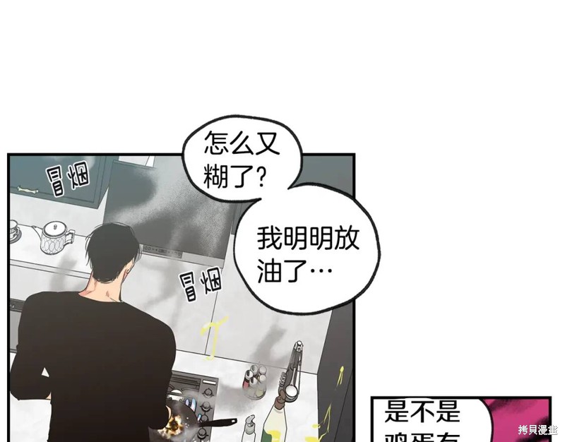 完结话82