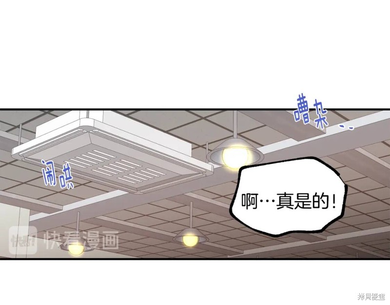 第21话44