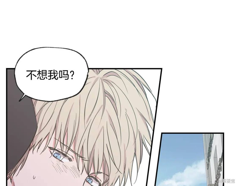 第40话84