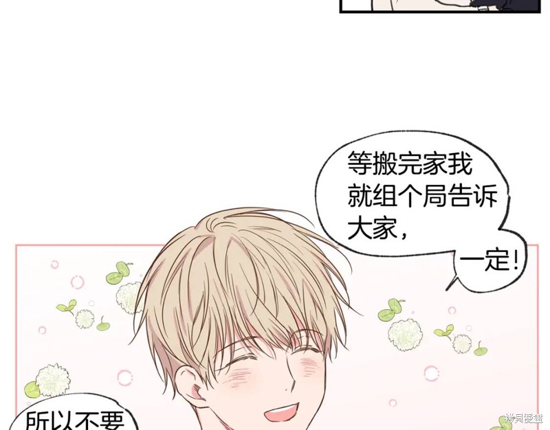 第46话44