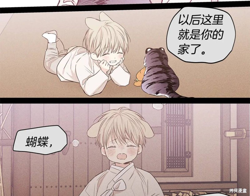 番外1078