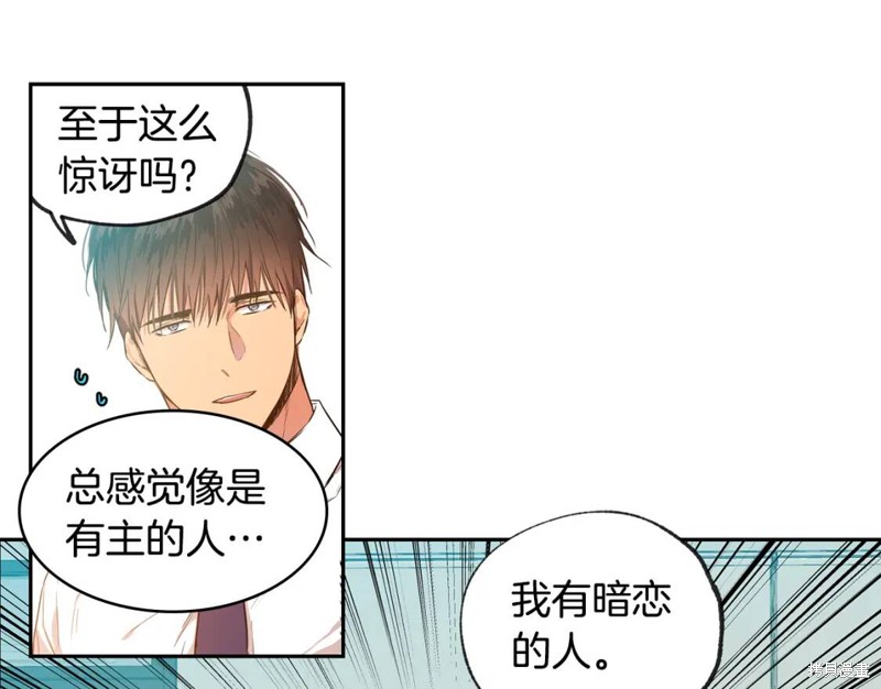 第27话76