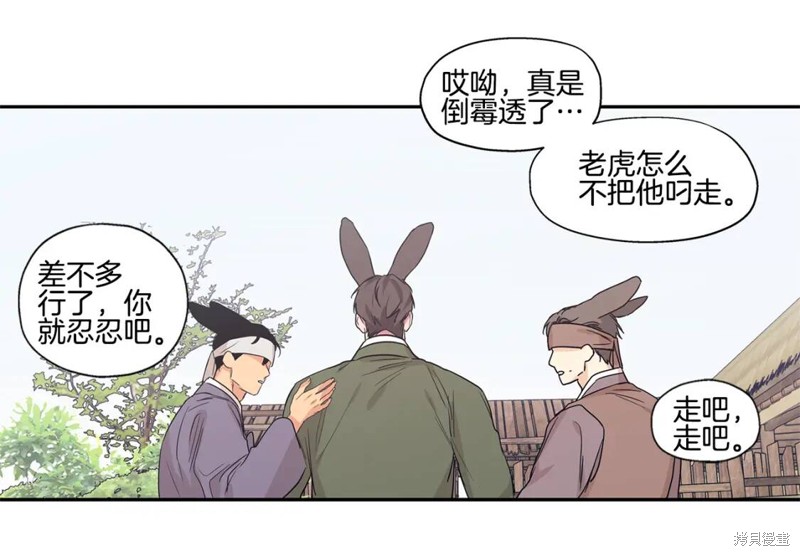 番外630