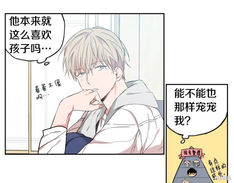第29话27