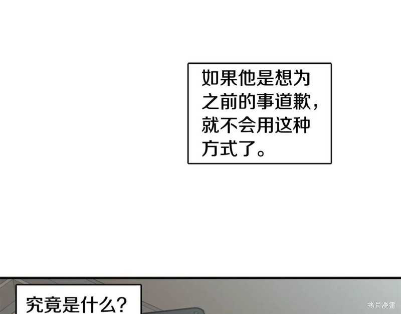 第36话47