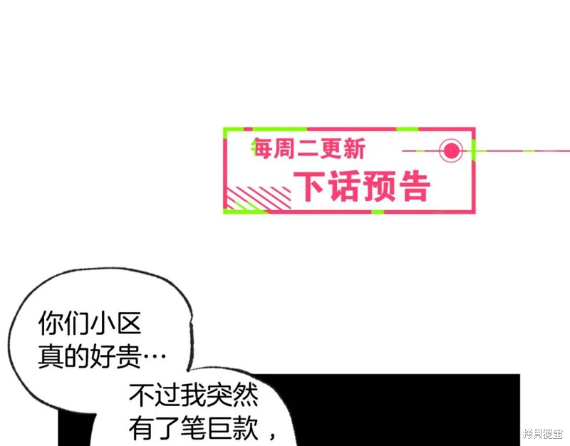 第44话72