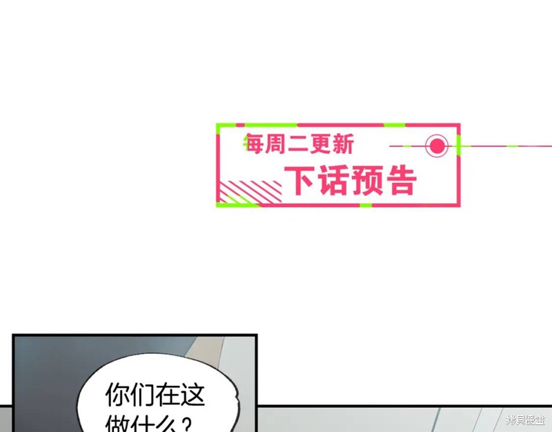 第36话97